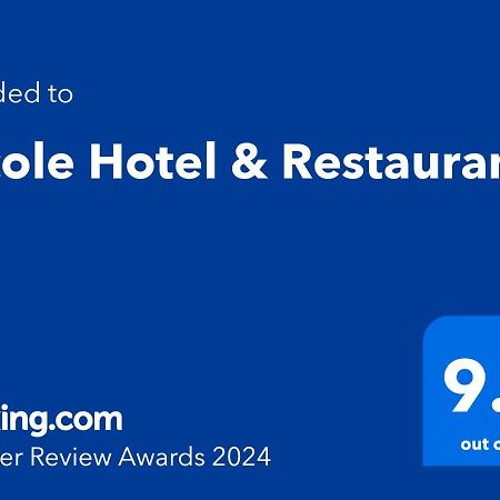 Nicole Hotel & Restaurant ساموكوف المظهر الخارجي الصورة